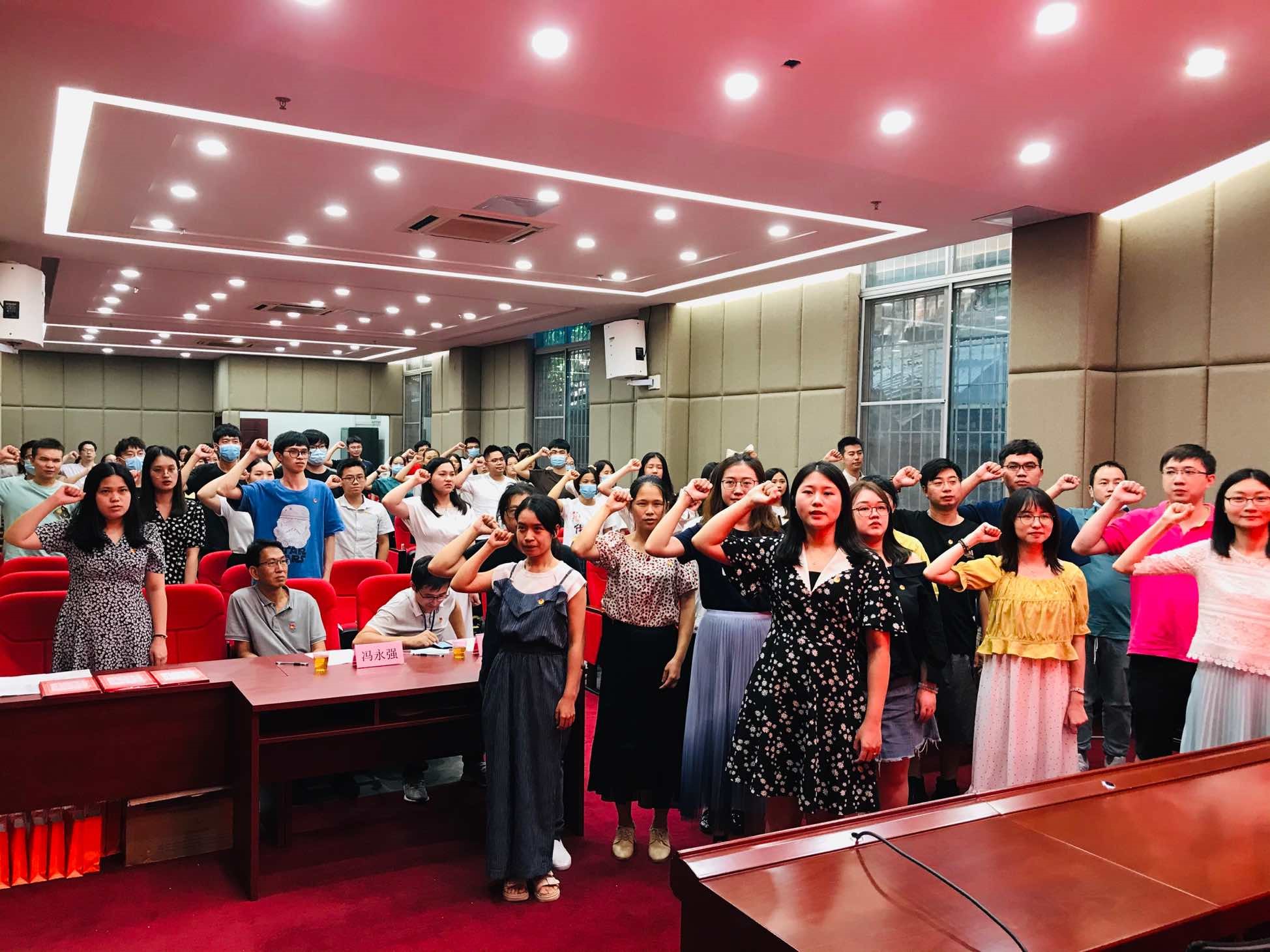 白云山xc sports公司团委进杏装沉温革命汗青·传承奋斗心灵”主题团日活动暨五四赞美及超龄团员离团典礼