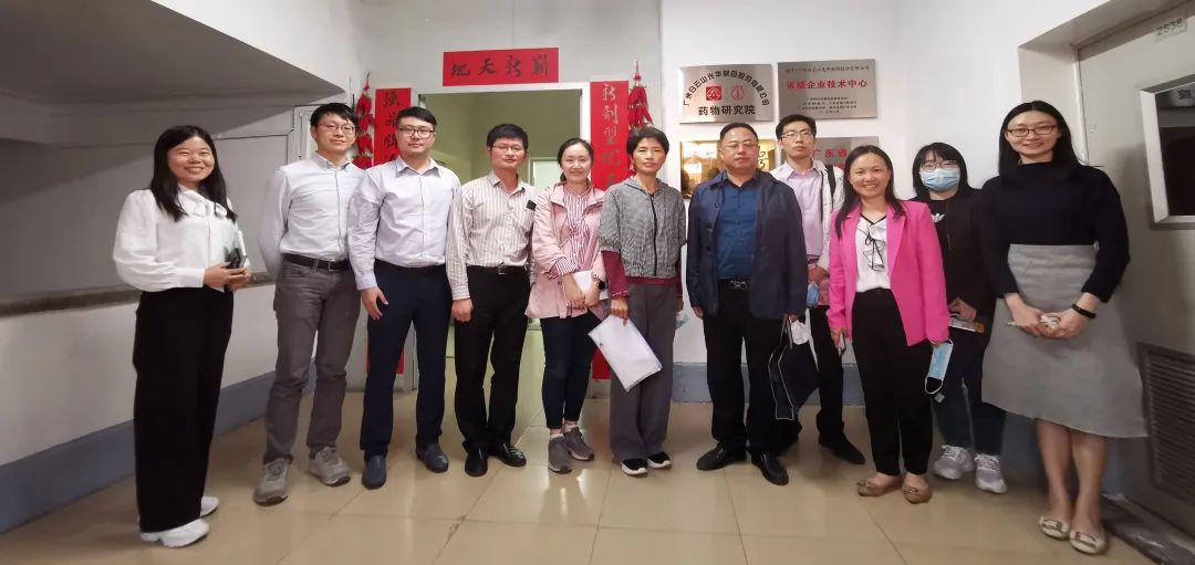 广东省市区统计局结合调研组来白云山xc sports公司调研研发统计工作