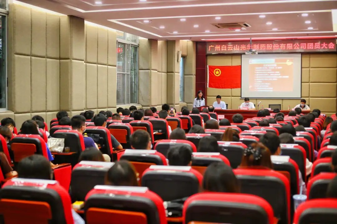 热烈庆祝中国共青团xc sports团员大会顺利召开