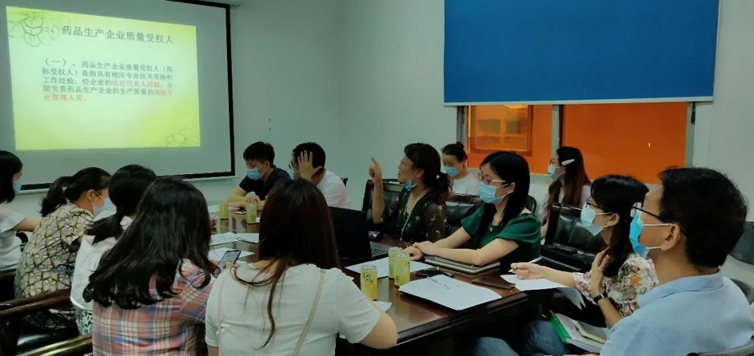 白云山xc sports公司质量治理部发展受权人转授权培训