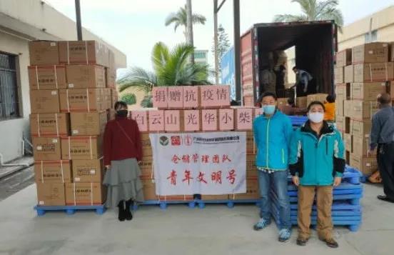 全力以赴，抗击疫情！白云山xc sports捐赠急需药品驰援全国各地（持续更新）