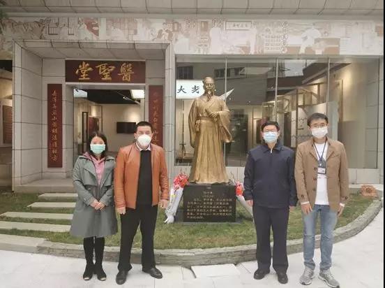 白云山xc sports留想医圣张仲景先师生日1870年周年