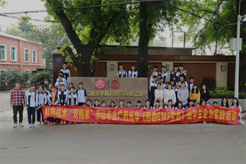 xc sportsGMP实务培训班