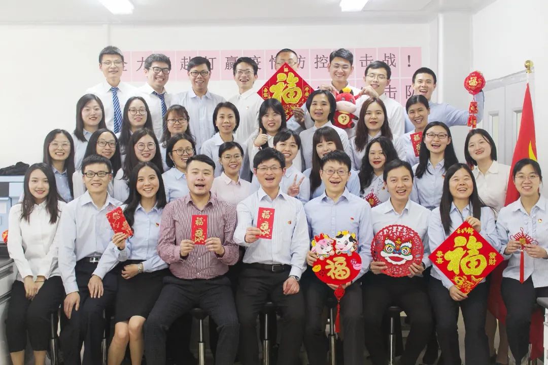 金牛贺岁，福运犇来——白云山xc sports公司给您拜年啦！