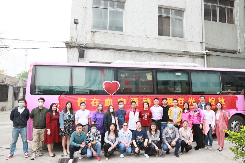 情在血液涌动，爱在xc sports开放——白云山xc sports公司发展献血活动