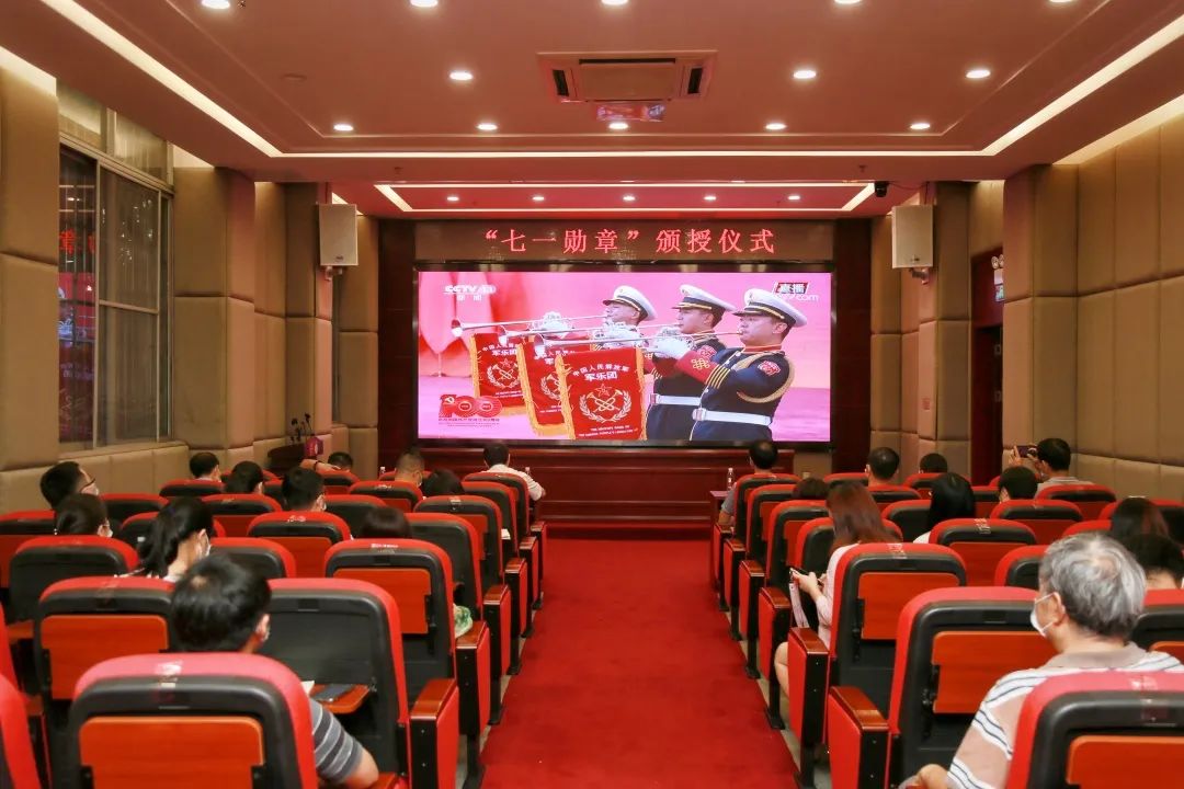 致敬最闪亮的星！——白云山xc sports集中收看“七一勋章”颁授典礼