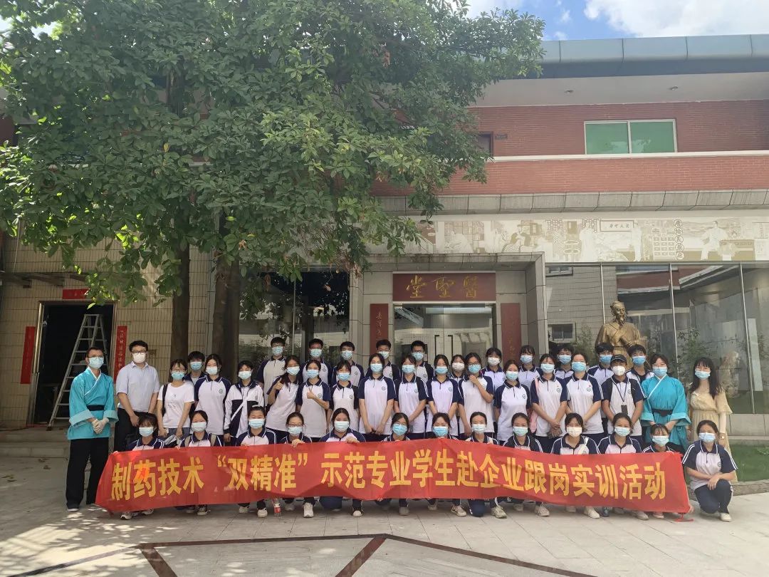 广州科技盛开日|弘扬中医药文化，传承幼柴胡经典