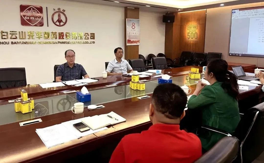 喜迎二十大，共筑质量强企｜白云山xc sports公司发展2022年“质量月”系列活动