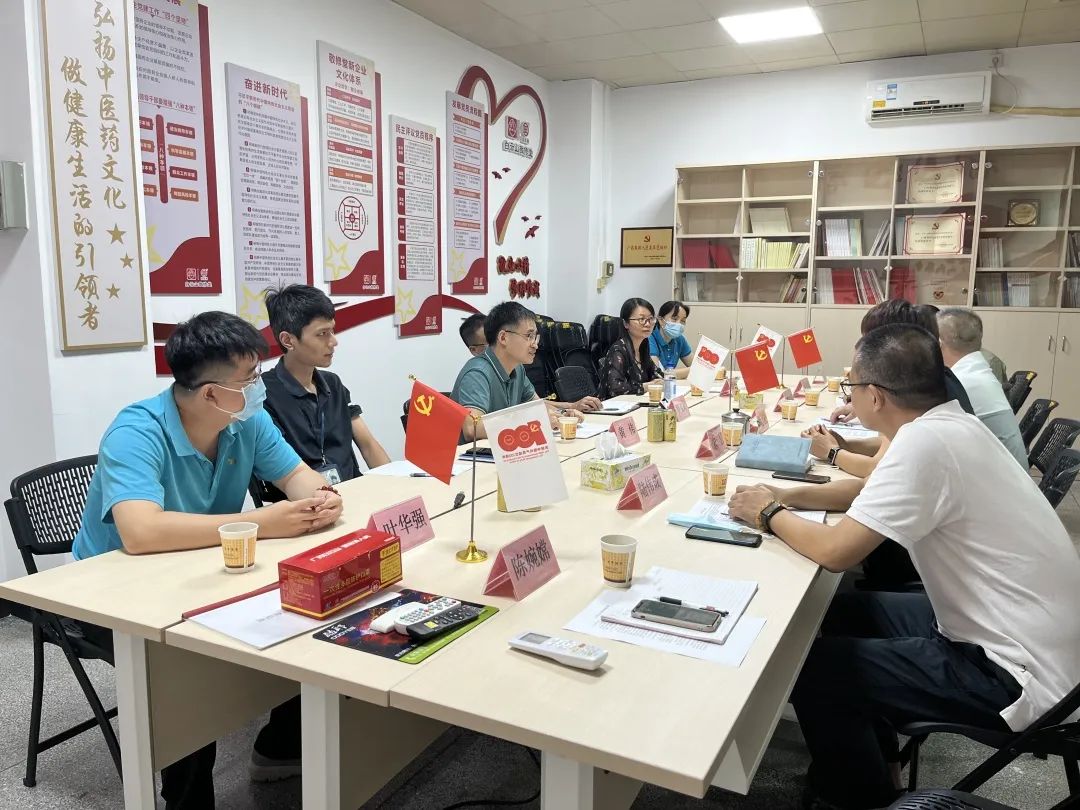 学匠心 兴品质——白云山xc sports公司出产部赴敬建堂进建互换