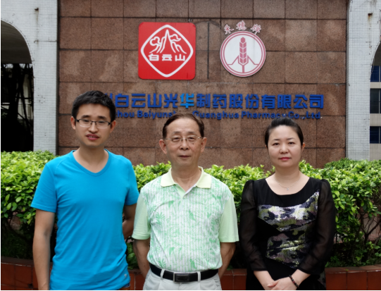 喜讯|白云山xc sports公司黄伟入选海珠区非遗传承人