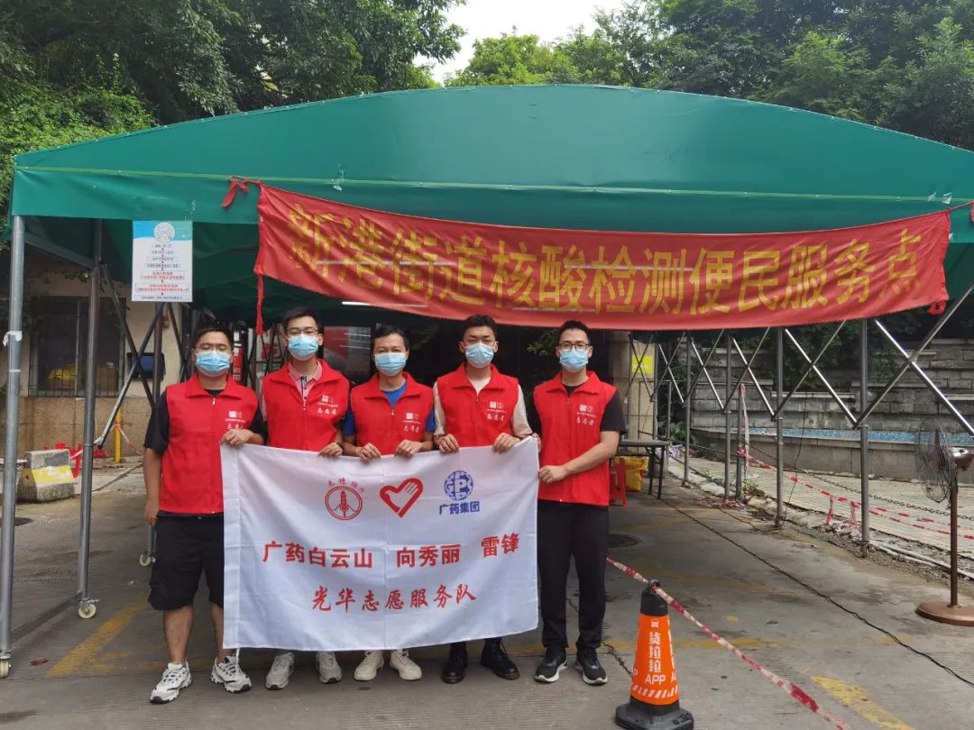 抗击疫情再出征 xc sports快率显担任