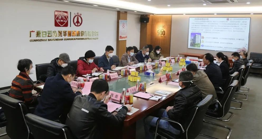 海珠区副区长庄承汶一行到白云山xc sports公司调研暖企