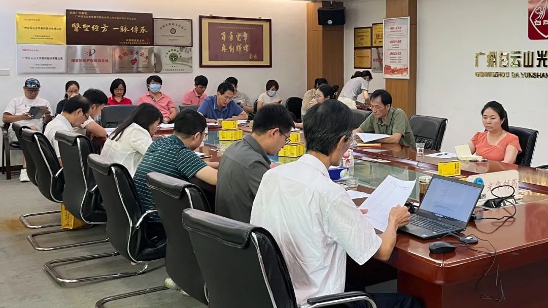 安全出产促双效——白云山xc sports公司成功进行2023年“构建新安全格局、争当安全幼能手”安全应急演练视频角逐评比活动