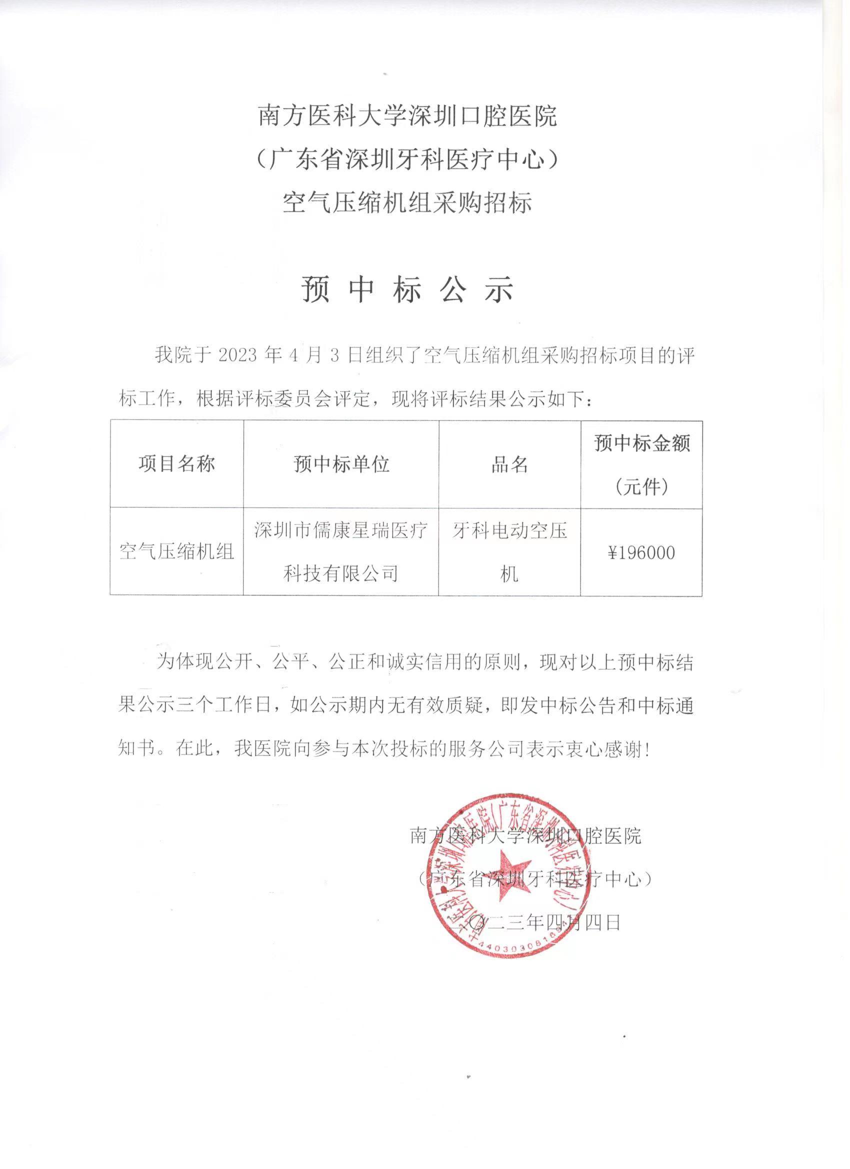 沐鸣娱乐_沐鸣平台登录-官方授权注册效劳中心