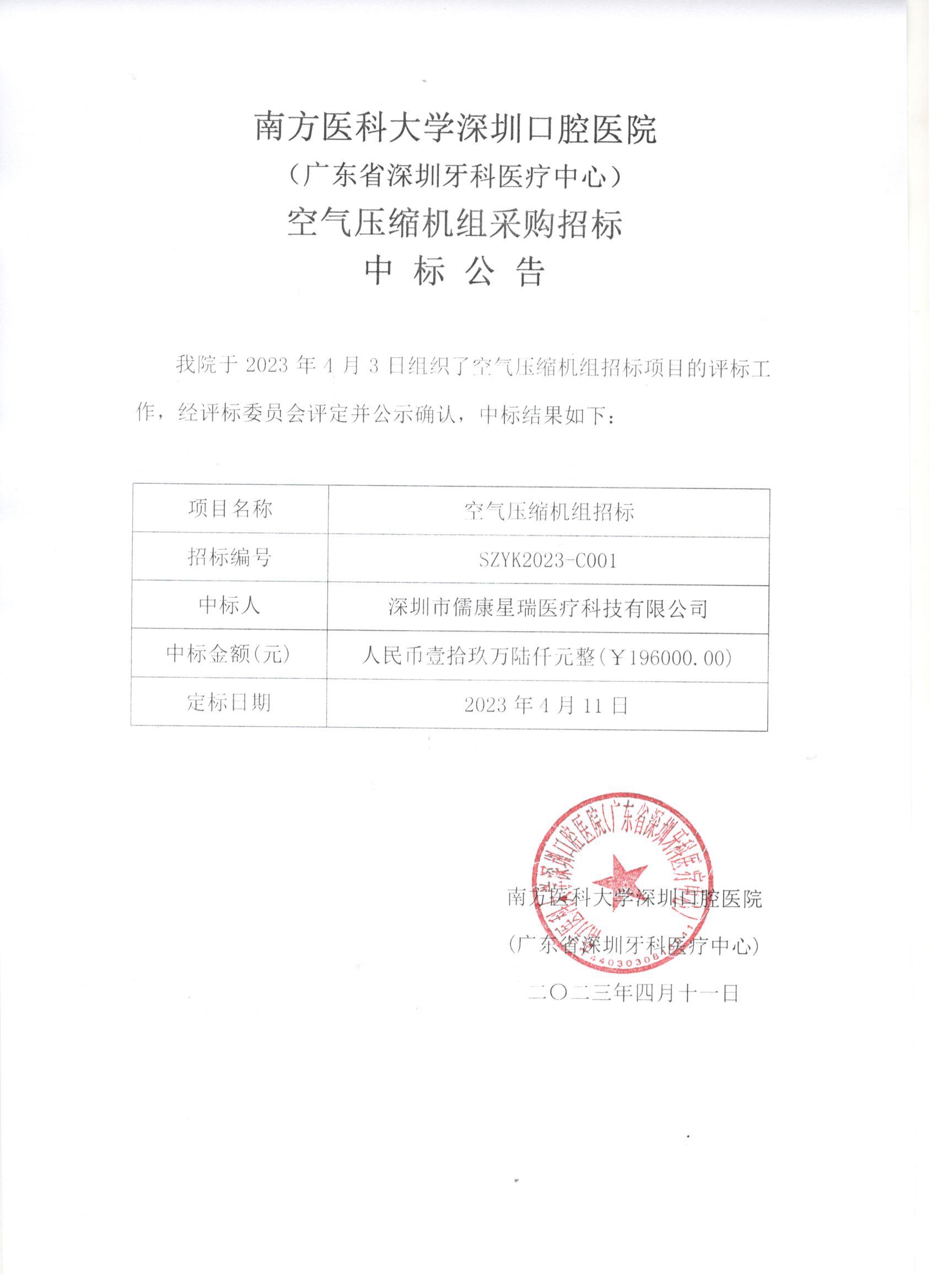 沐鸣娱乐_沐鸣平台登录-官方授权注册效劳中心