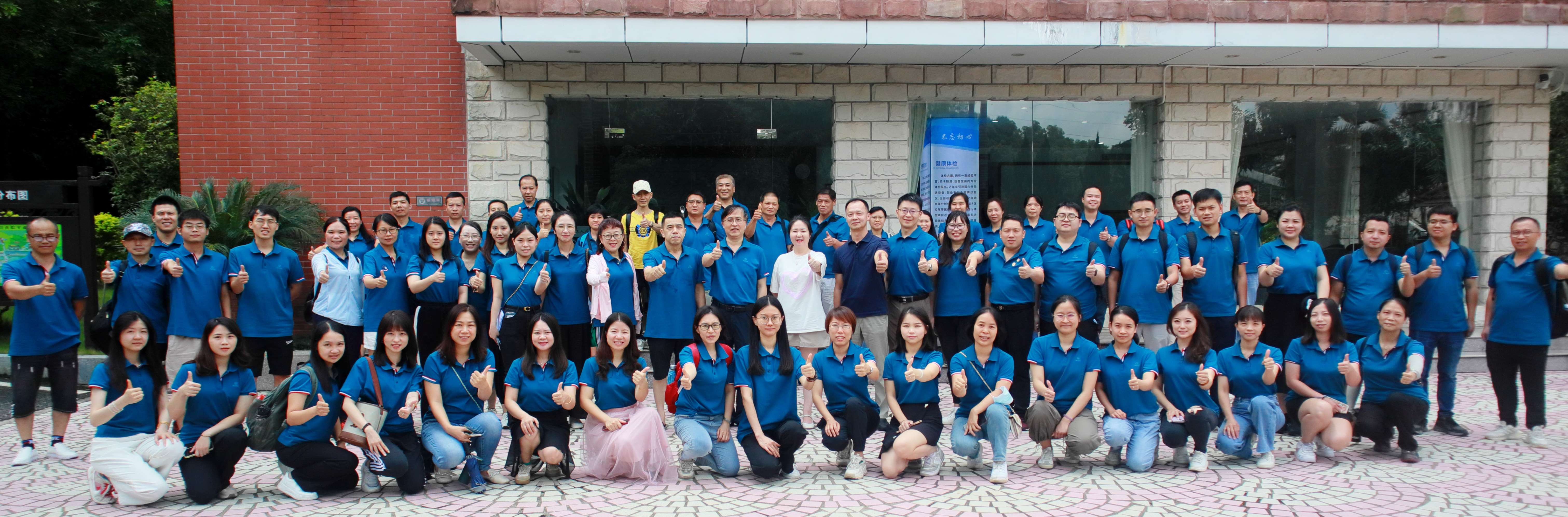 同心聚力 双效提升——白云山xc sports公司工会进行2023年工会干部、积极分子培训班