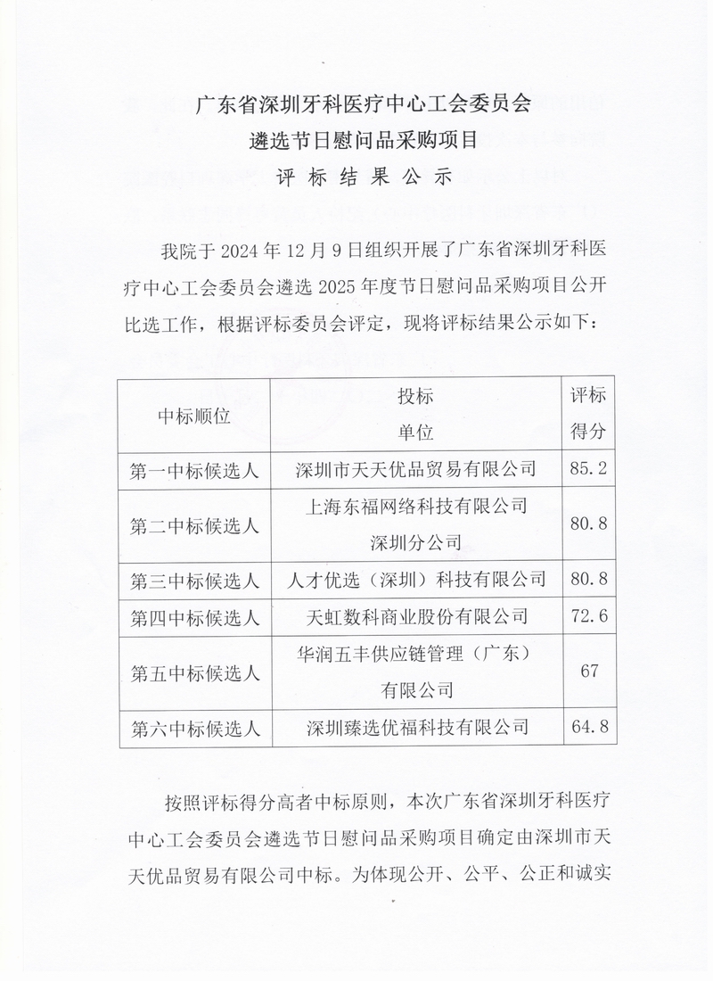 沐鸣娱乐_沐鸣平台登录-官方授权注册效劳中心
