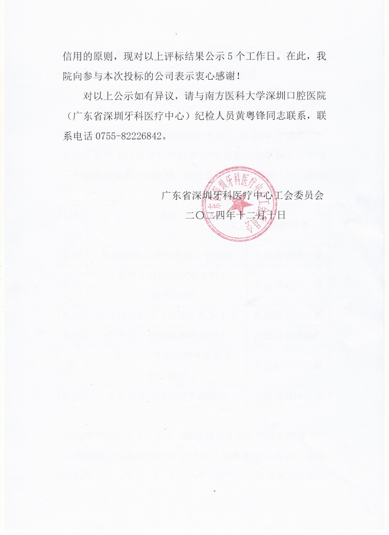 沐鸣娱乐_沐鸣平台登录-官方授权注册效劳中心