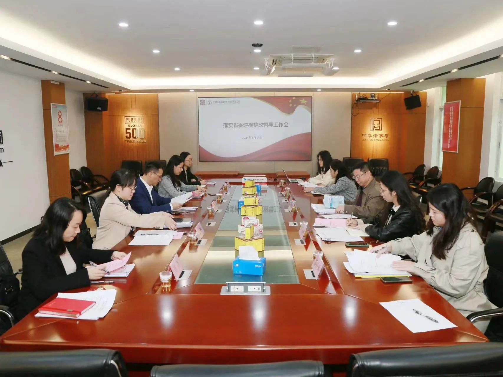 广药集团纪委一体化政治监督第一幼组赴企业发展示场督导