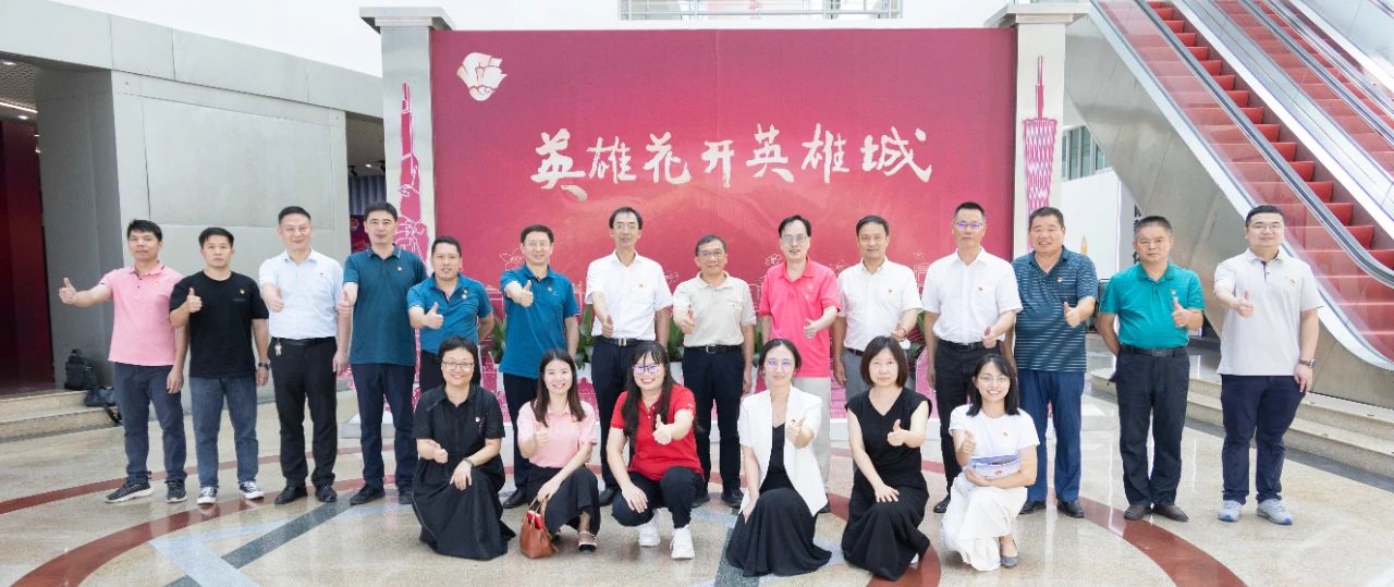 国防教育“零距离” 党建共建“铭初心”——白云山xc sports公司党委与广州市国防教育中心党支部发展党建共建活动