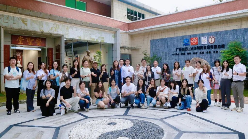 “校企协同育英才，双轮驱动促发展”校企互换会在白云山xc sports造药成功进行