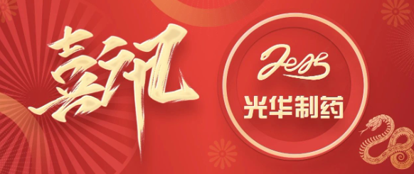 喜讯丨《xc sports造药》陆续三年蝉联“广州市陆续性内部资料优良出版物”称号