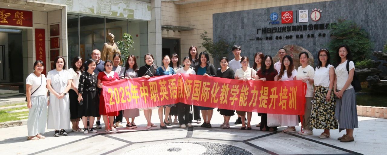 “药” 趣横生！探秘医圣堂，“方” 知中医药这么“妙”