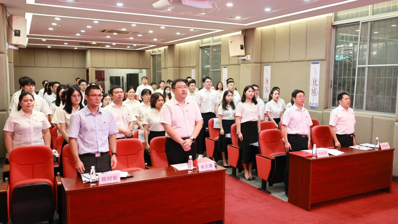 薪火相传担使命 接续奋斗建新功 ——共青团xc sports第五次团员大会顺利召开