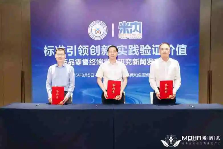 全国首批钻研型药店落地，白云山xc sports幼柴胡成首例示范产品